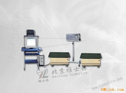 供應(yīng)振動(dòng)試驗(yàn)機(jī)及計(jì)算機(jī)軟硬件輔助設(shè)備批發(fā)
